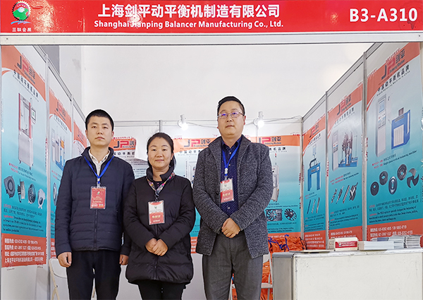 �Ϻ���ƽ��ƽ��C�������޹�˾