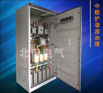 中頻爐諧波治理柜.jpg 中頻爐諧波治理柜.jpg